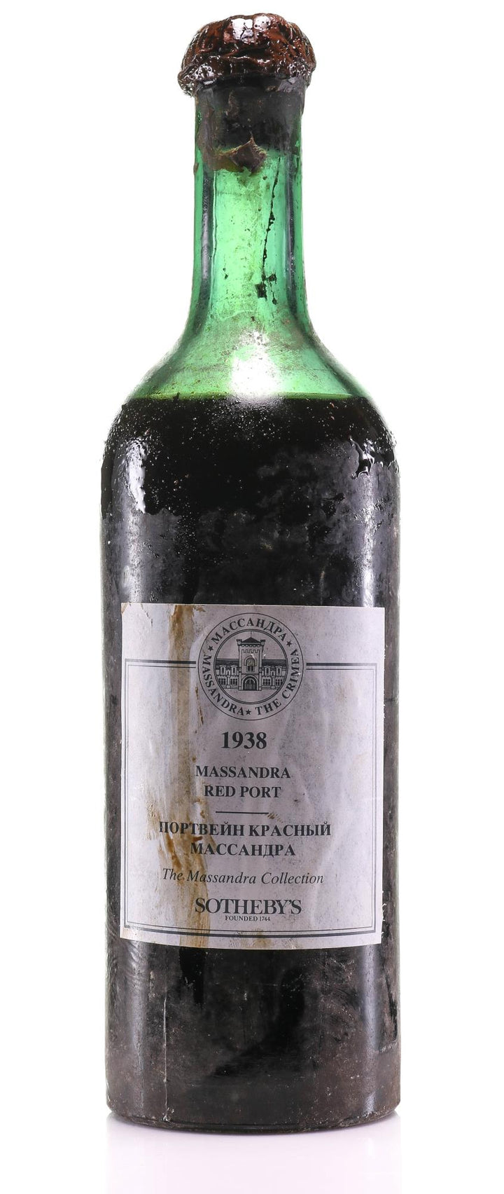 Massandra Port 1938 Red Port